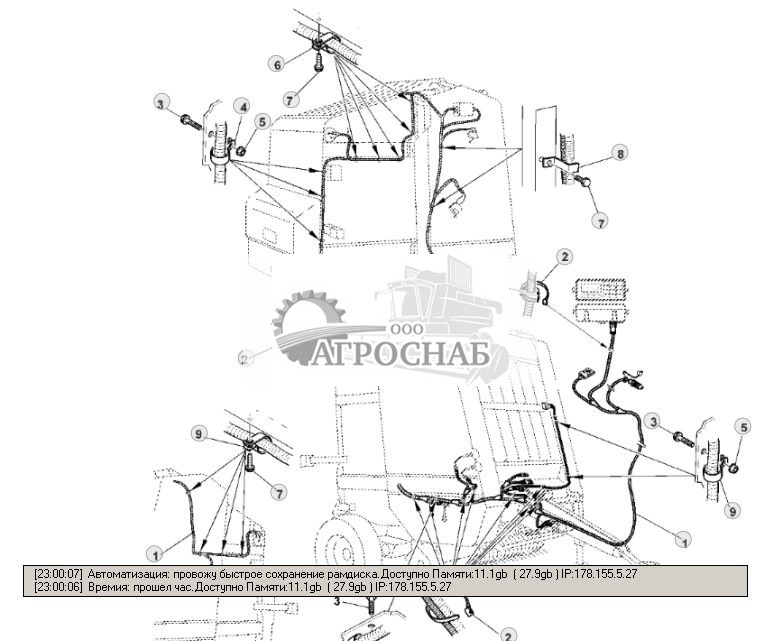 PARTS AND WIRING HARNESS FOR BALEMASTER - ST277065 5.jpg